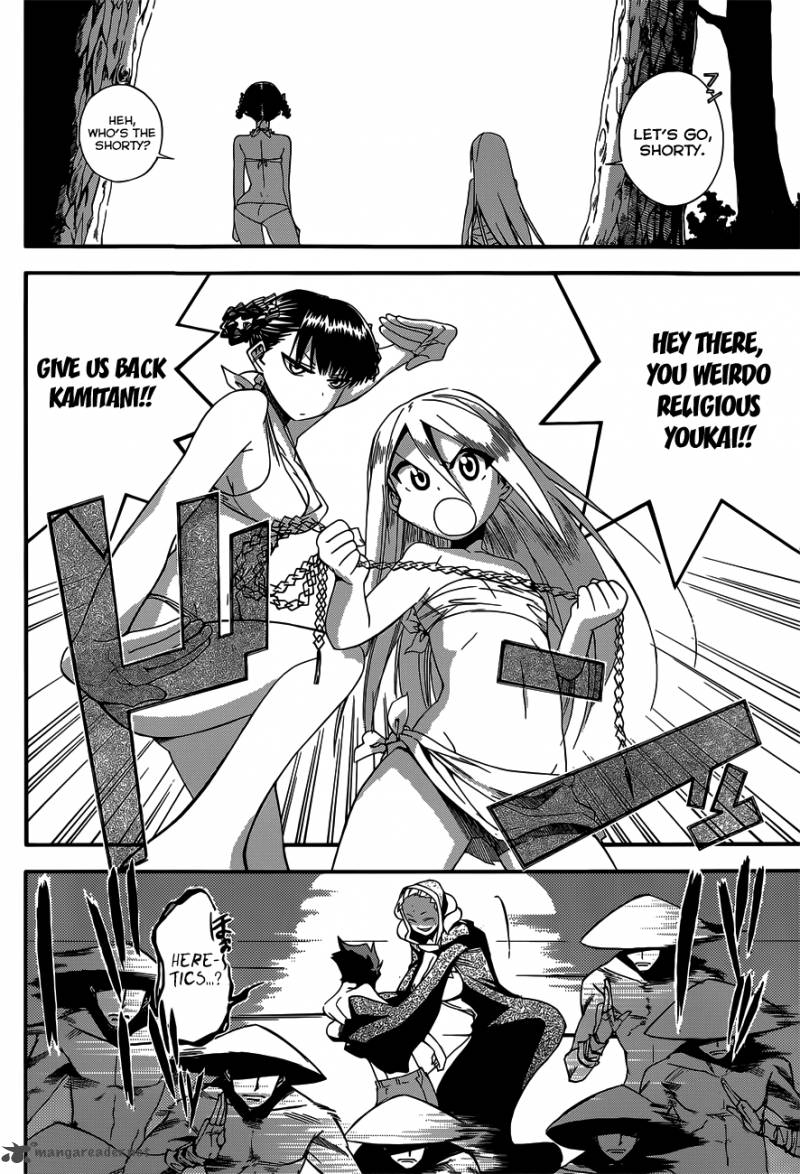 Baketeriya 13 23