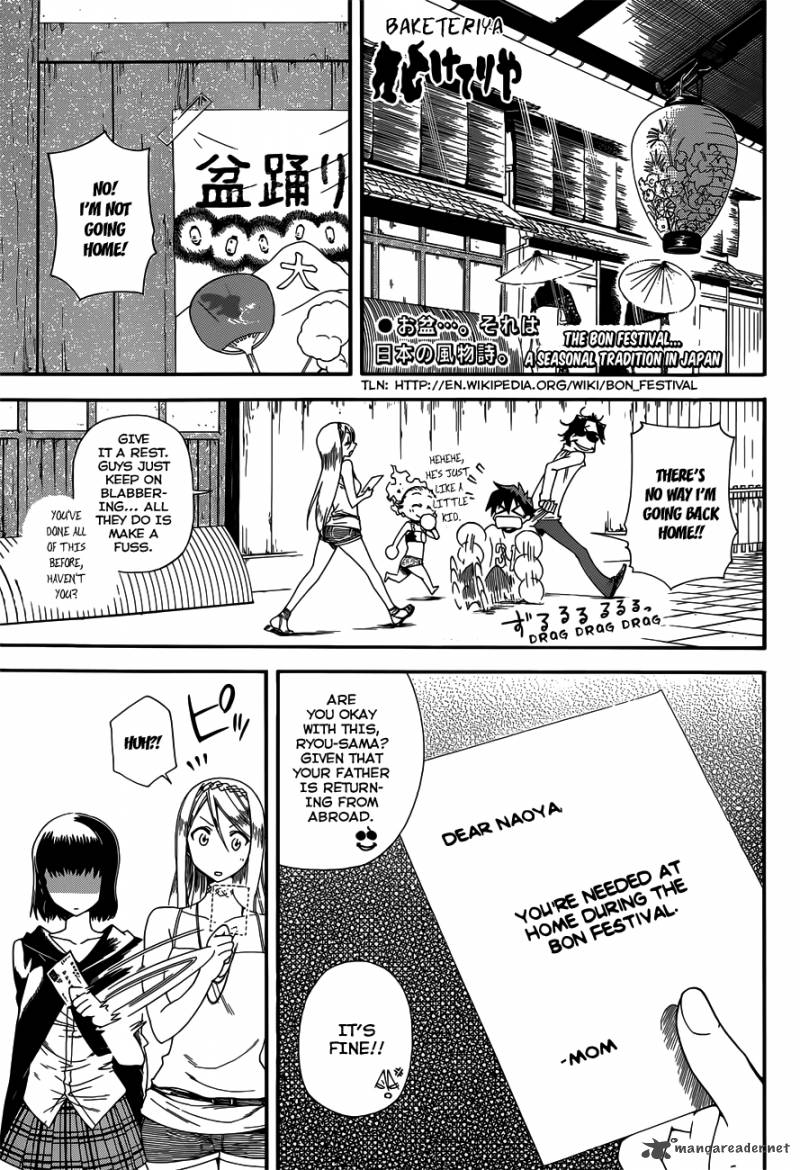 Baketeriya 14 1
