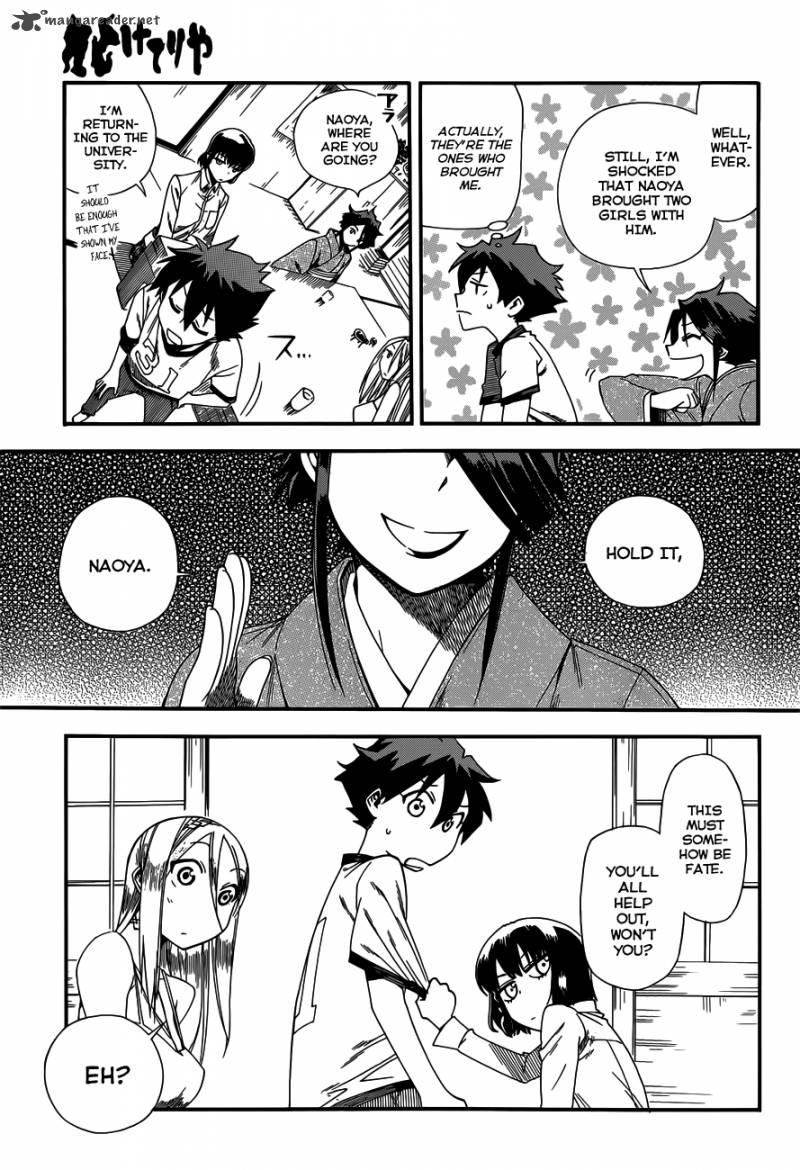 Baketeriya 14 10