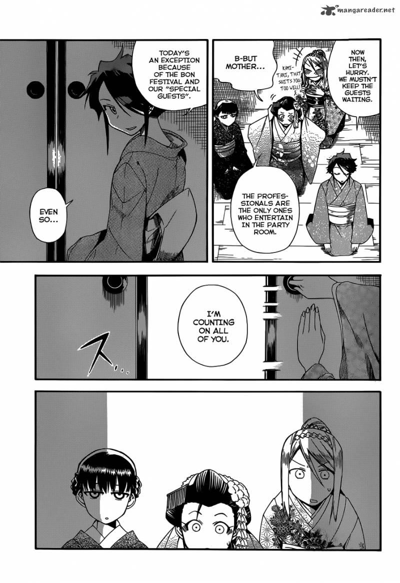 Baketeriya 14 12