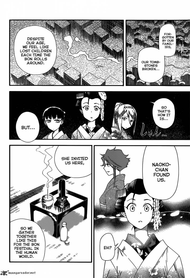 Baketeriya 14 19