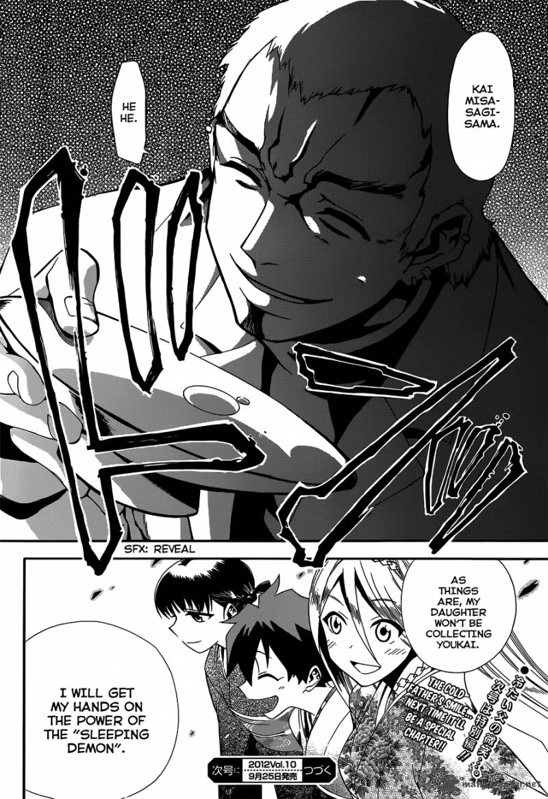 Baketeriya 14 29