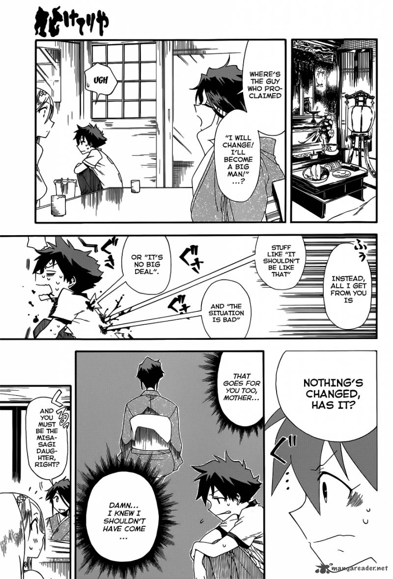 Baketeriya 14 6