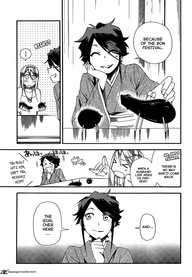 Baketeriya 14 8