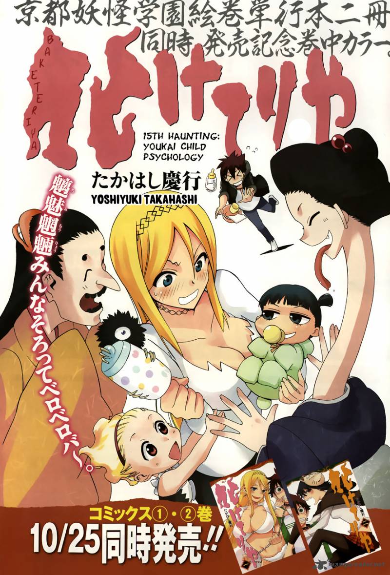 Baketeriya 15 1
