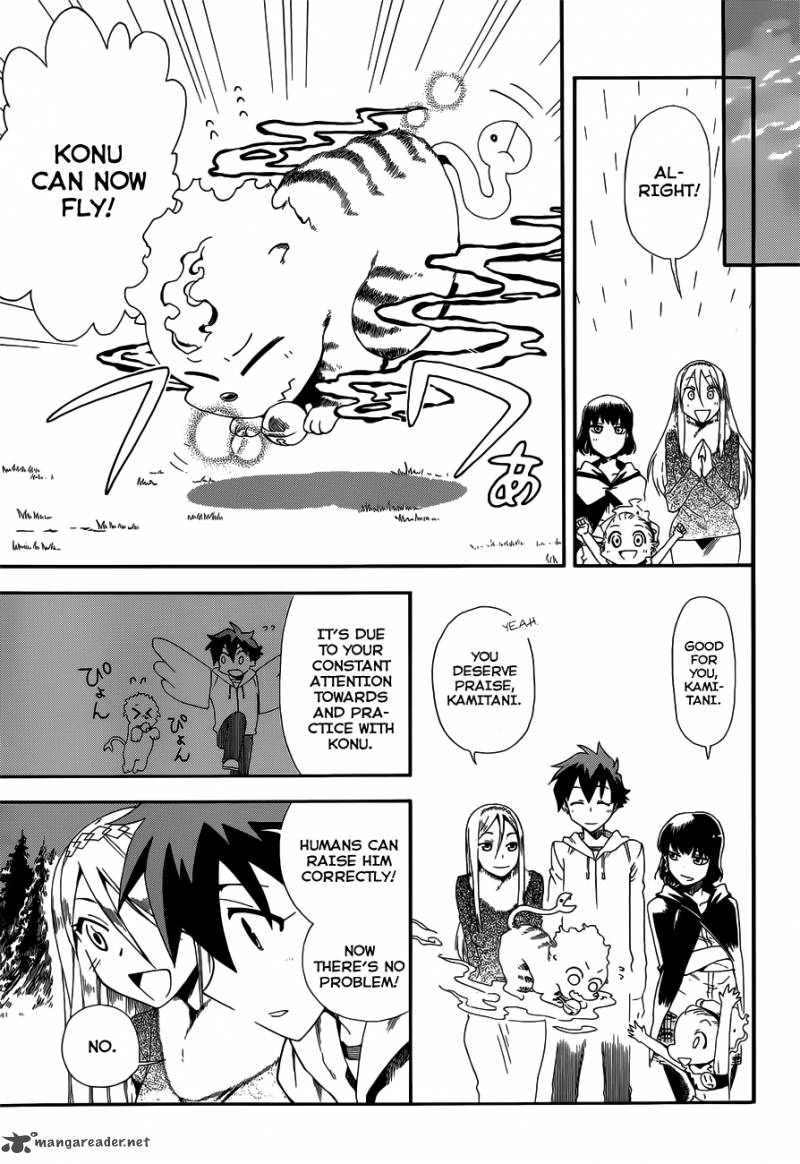 Baketeriya 15 14