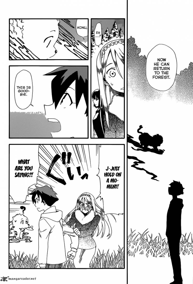 Baketeriya 15 15