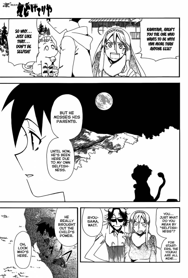 Baketeriya 15 16