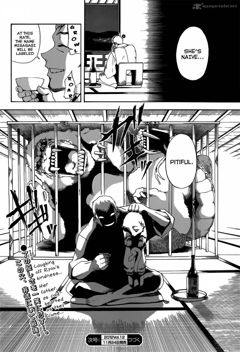 Baketeriya 15 21