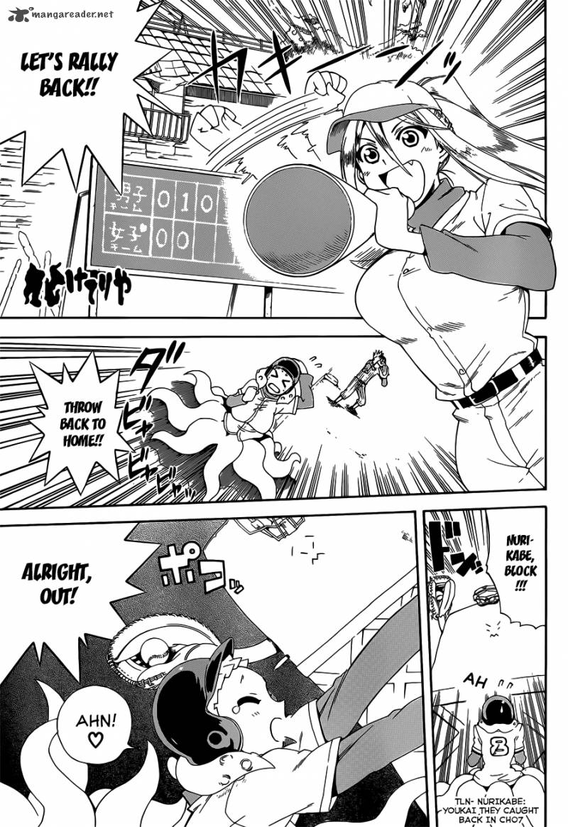 Baketeriya 16 1