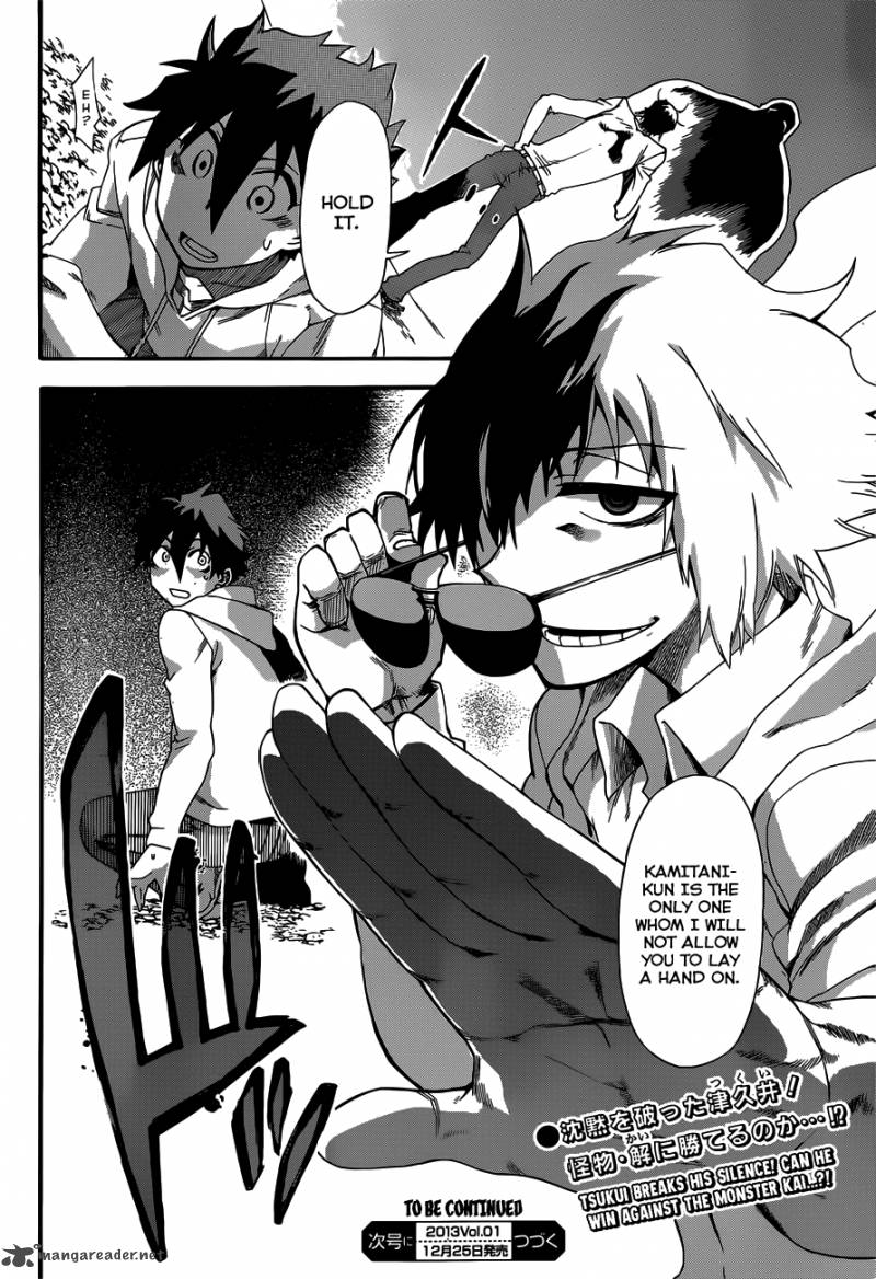 Baketeriya 16 31