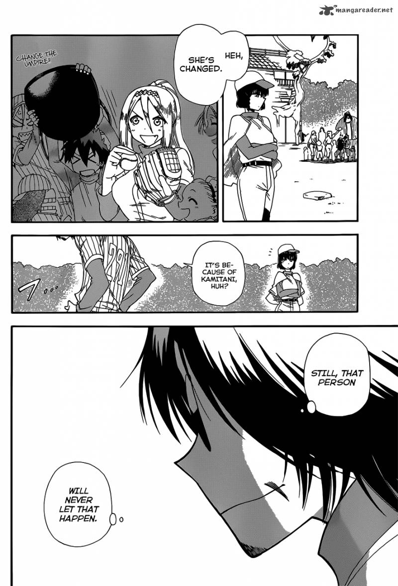 Baketeriya 16 5