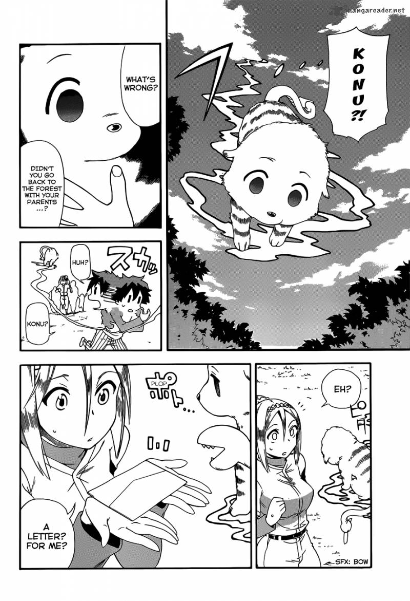 Baketeriya 16 7