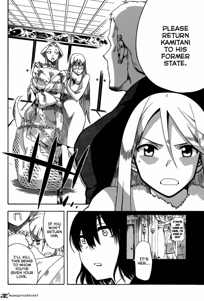 Baketeriya 18 20