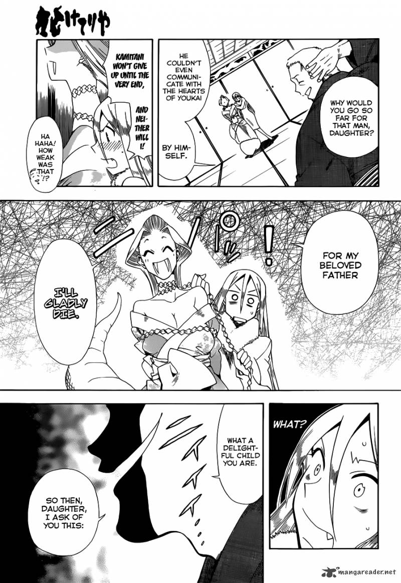 Baketeriya 18 21