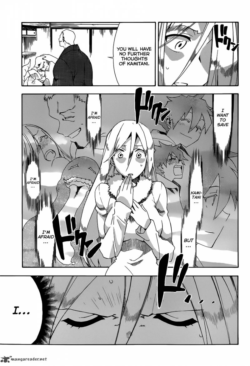 Baketeriya 18 23