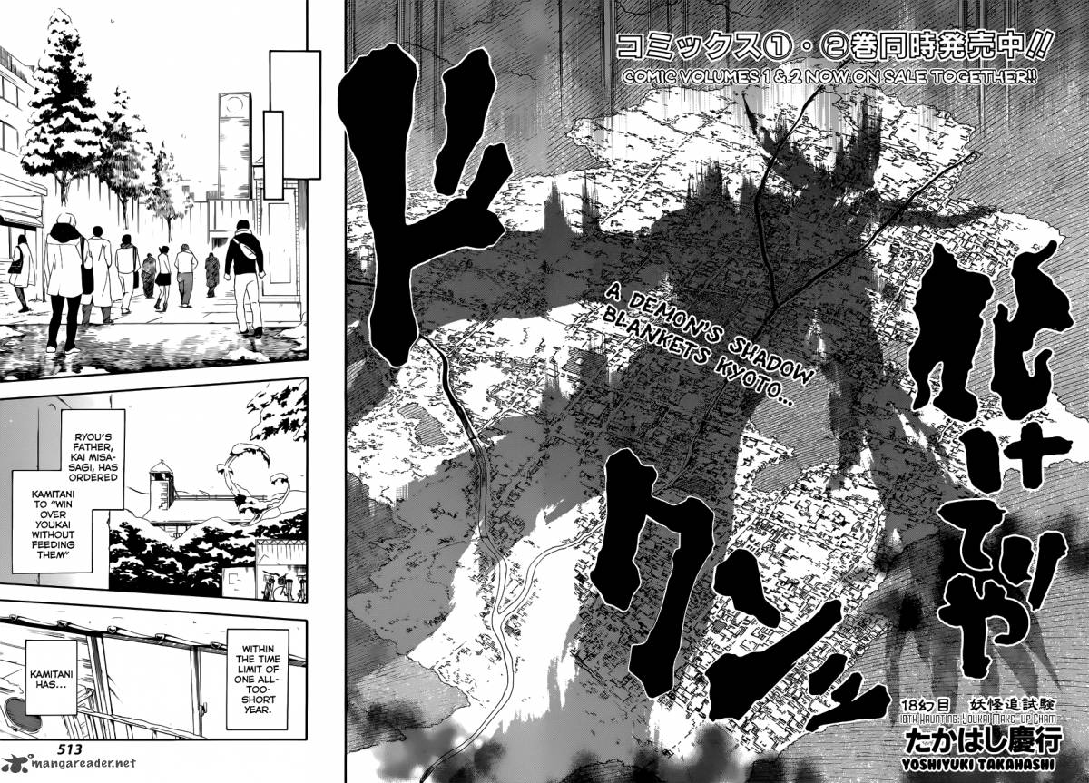 Baketeriya 18 3