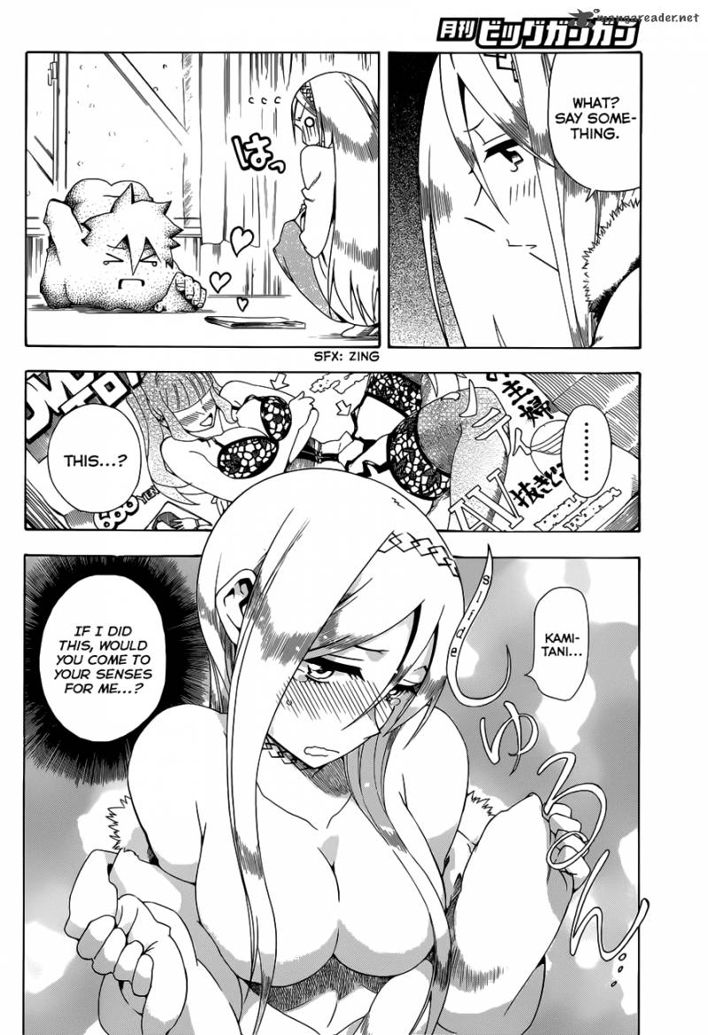 Baketeriya 18 8