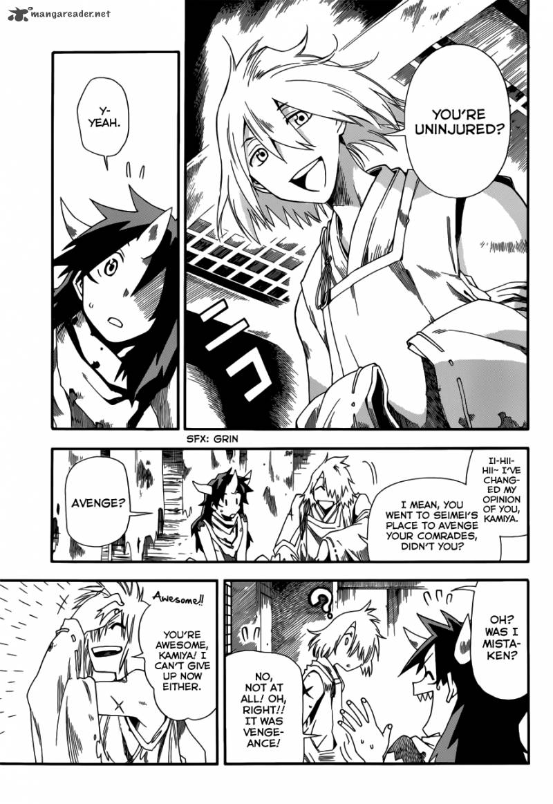 Baketeriya 19 13