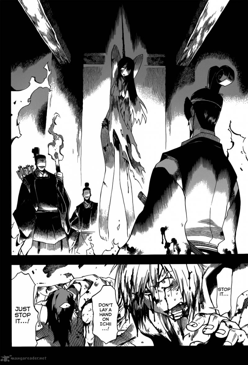 Baketeriya 19 18