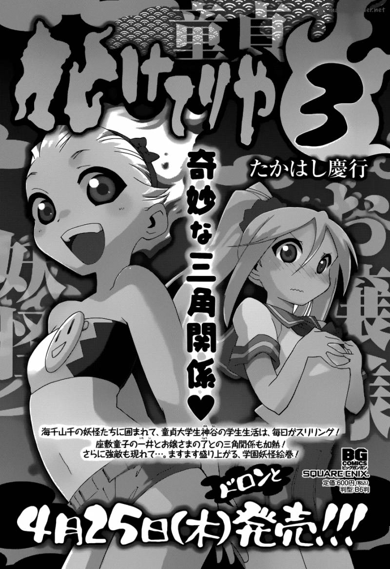 Baketeriya 19 27