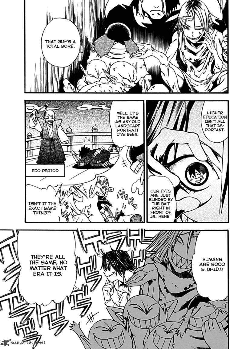 Baketeriya 2 14