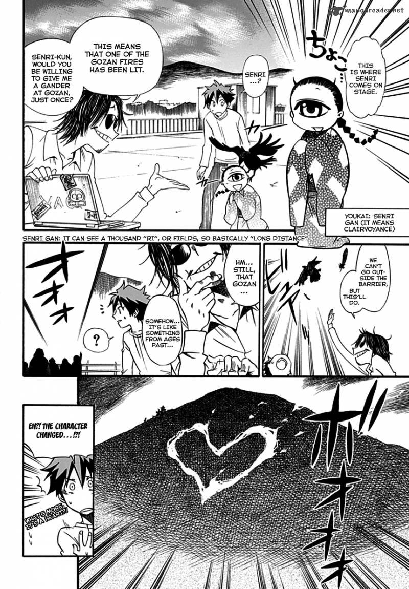 Baketeriya 2 27
