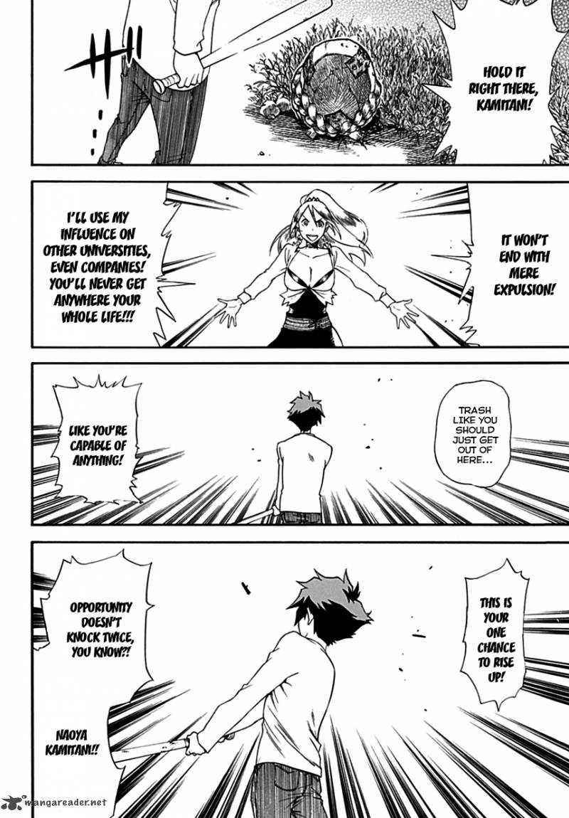 Baketeriya 2 46