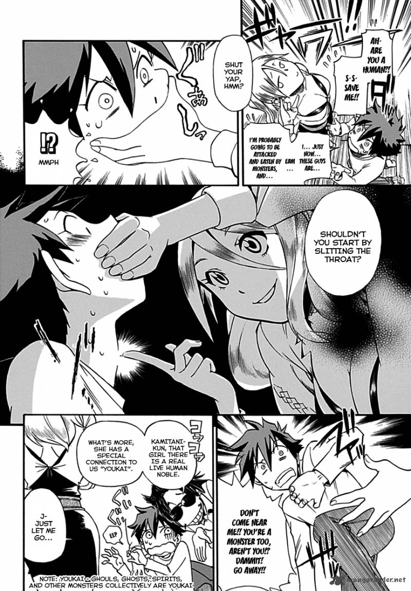 Baketeriya 2 7