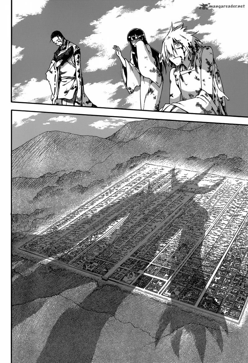 Baketeriya 20 31