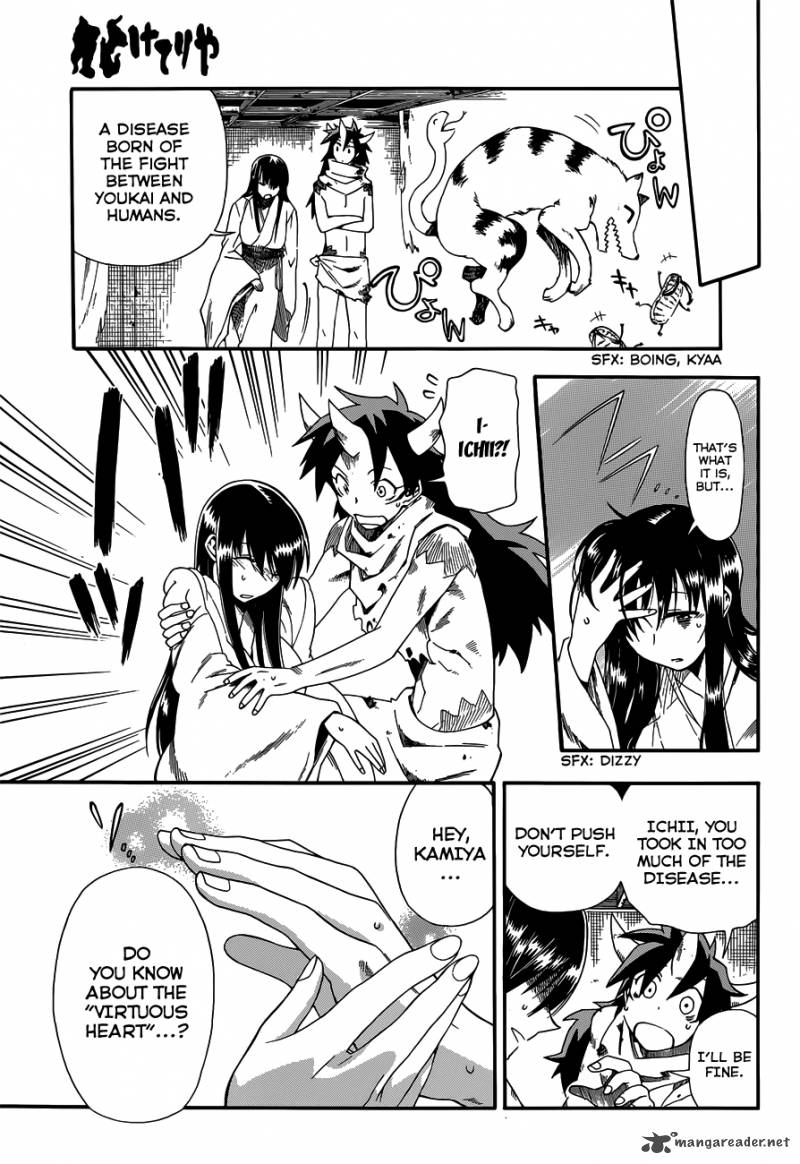Baketeriya 20 4