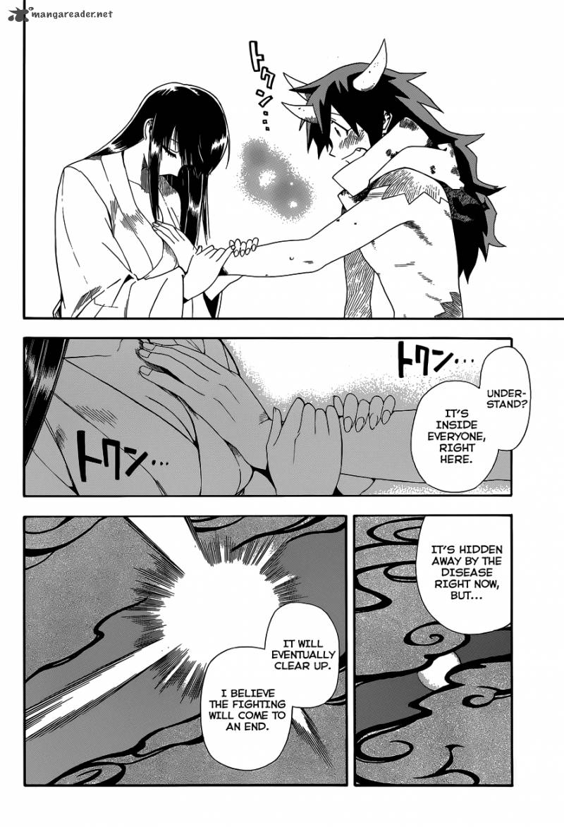 Baketeriya 20 5