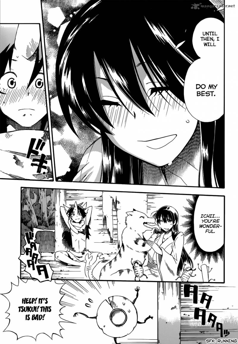 Baketeriya 20 6