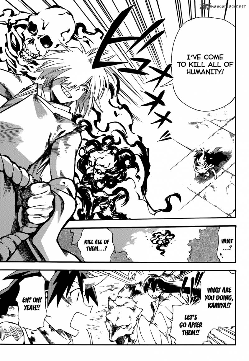 Baketeriya 20 8