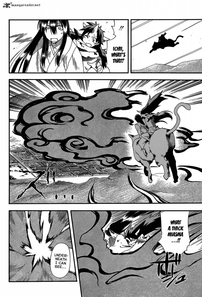 Baketeriya 20 9