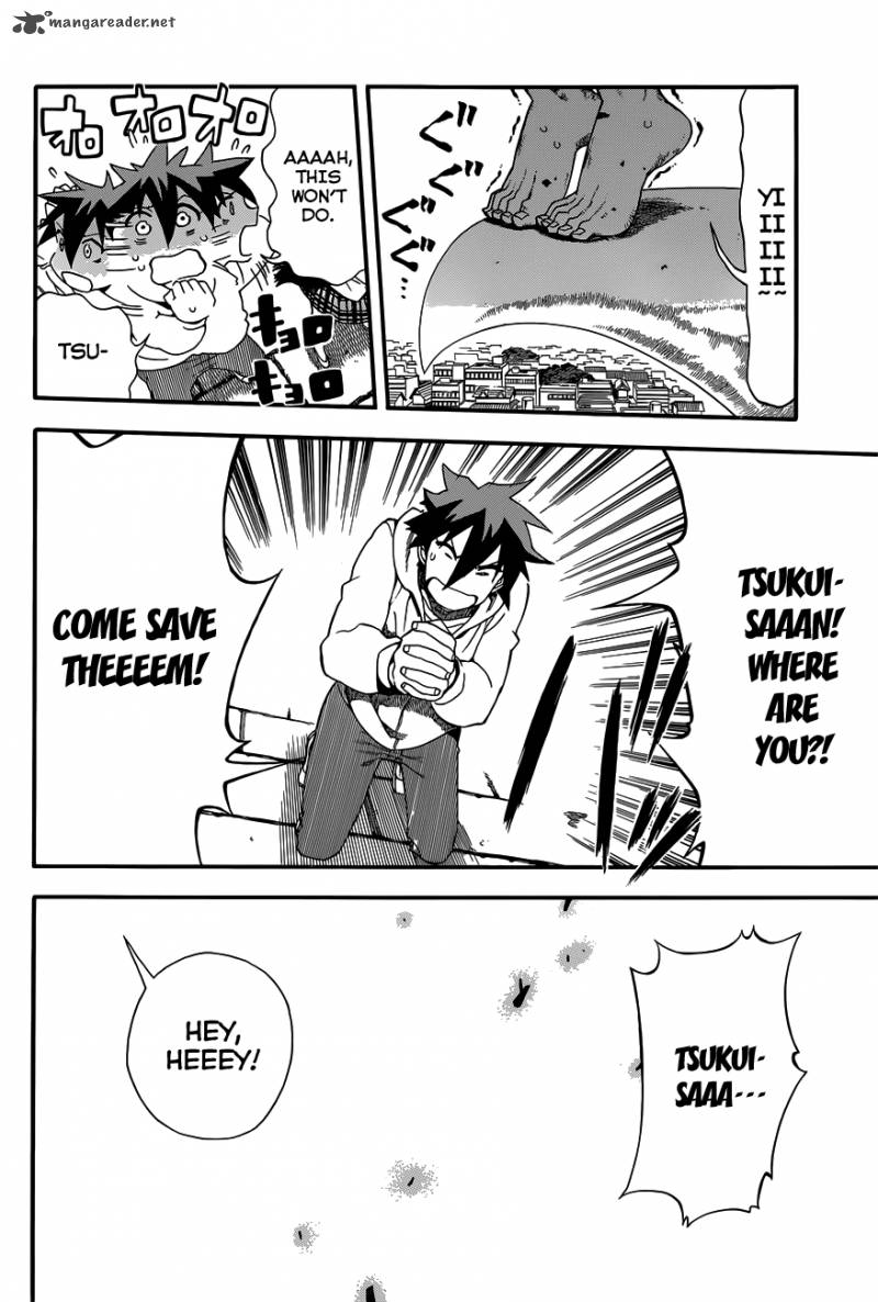 Baketeriya 21 13