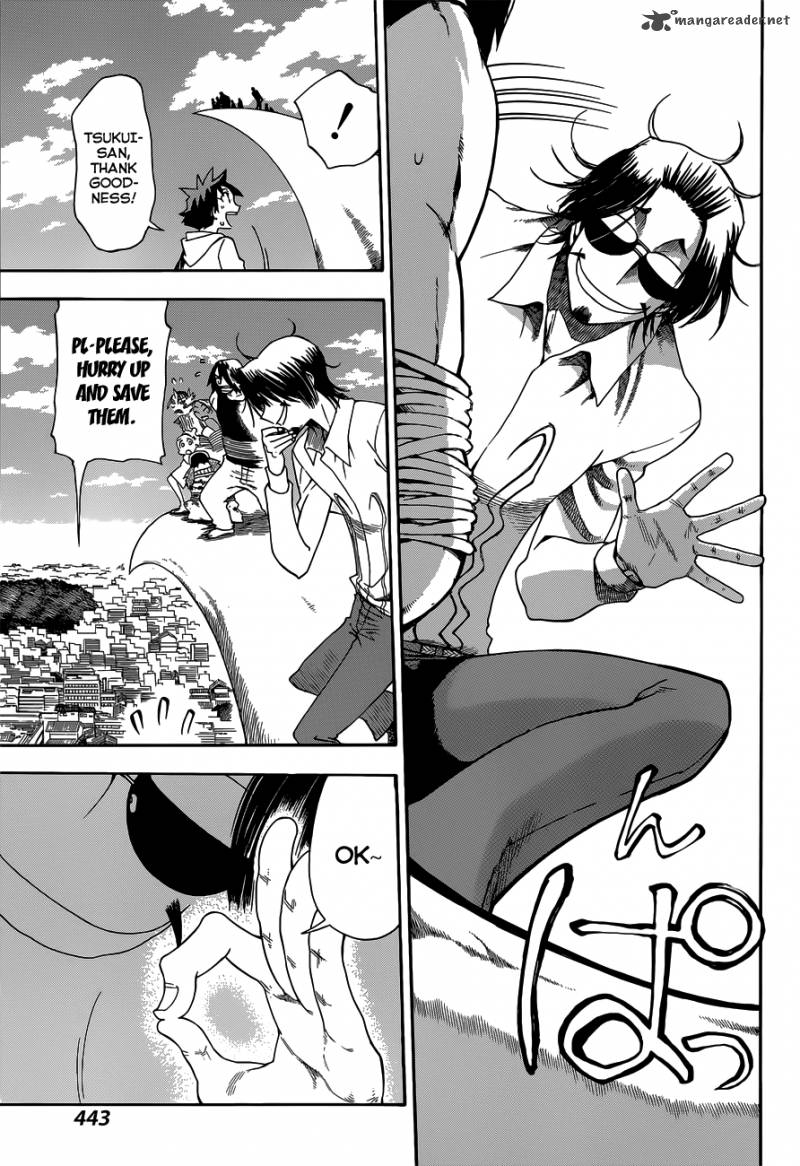 Baketeriya 21 14
