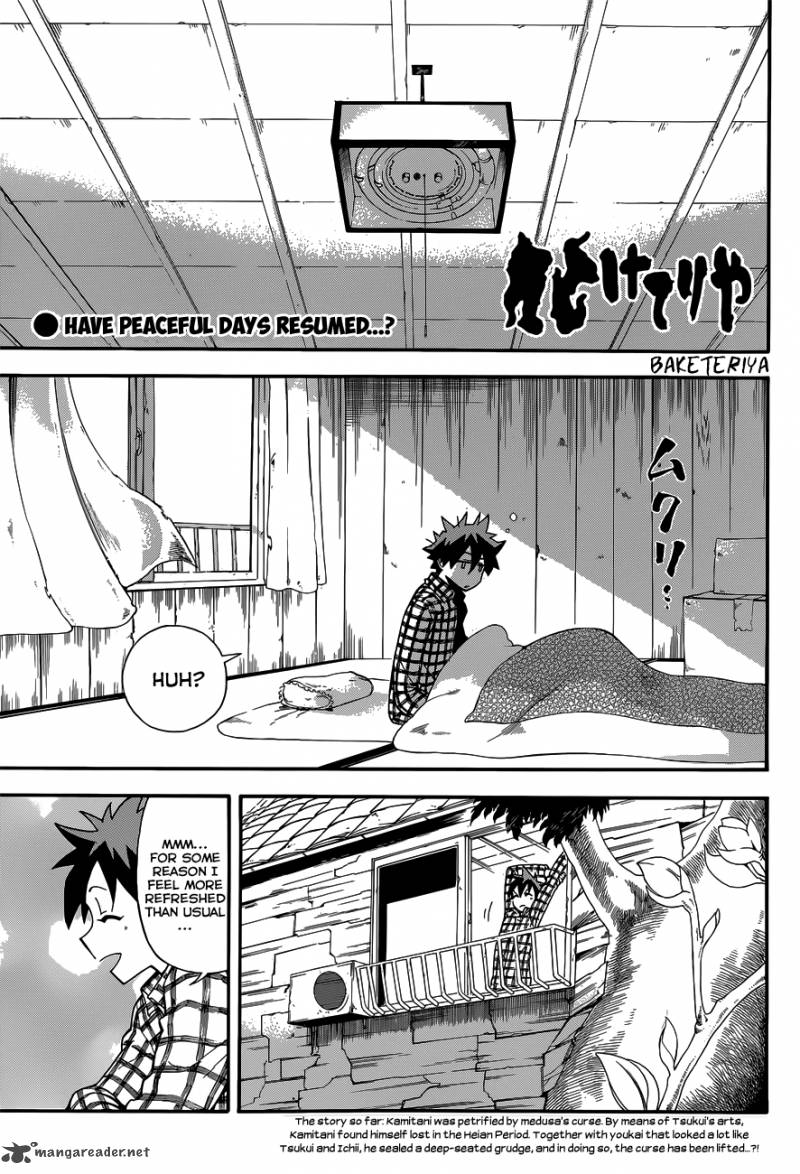 Baketeriya 21 2