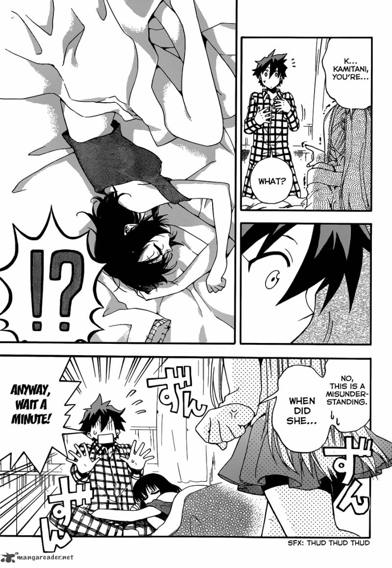 Baketeriya 21 4