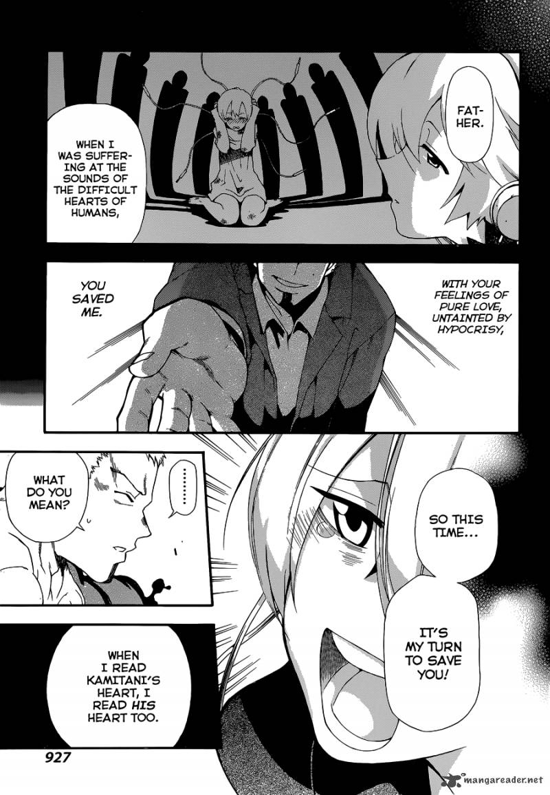 Baketeriya 22 21