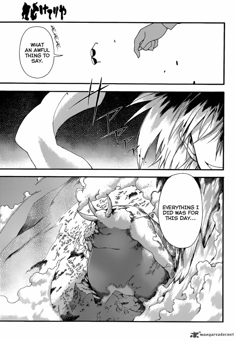 Baketeriya 22 23