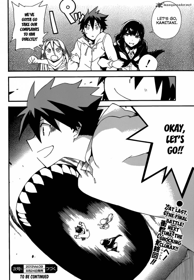 Baketeriya 22 31