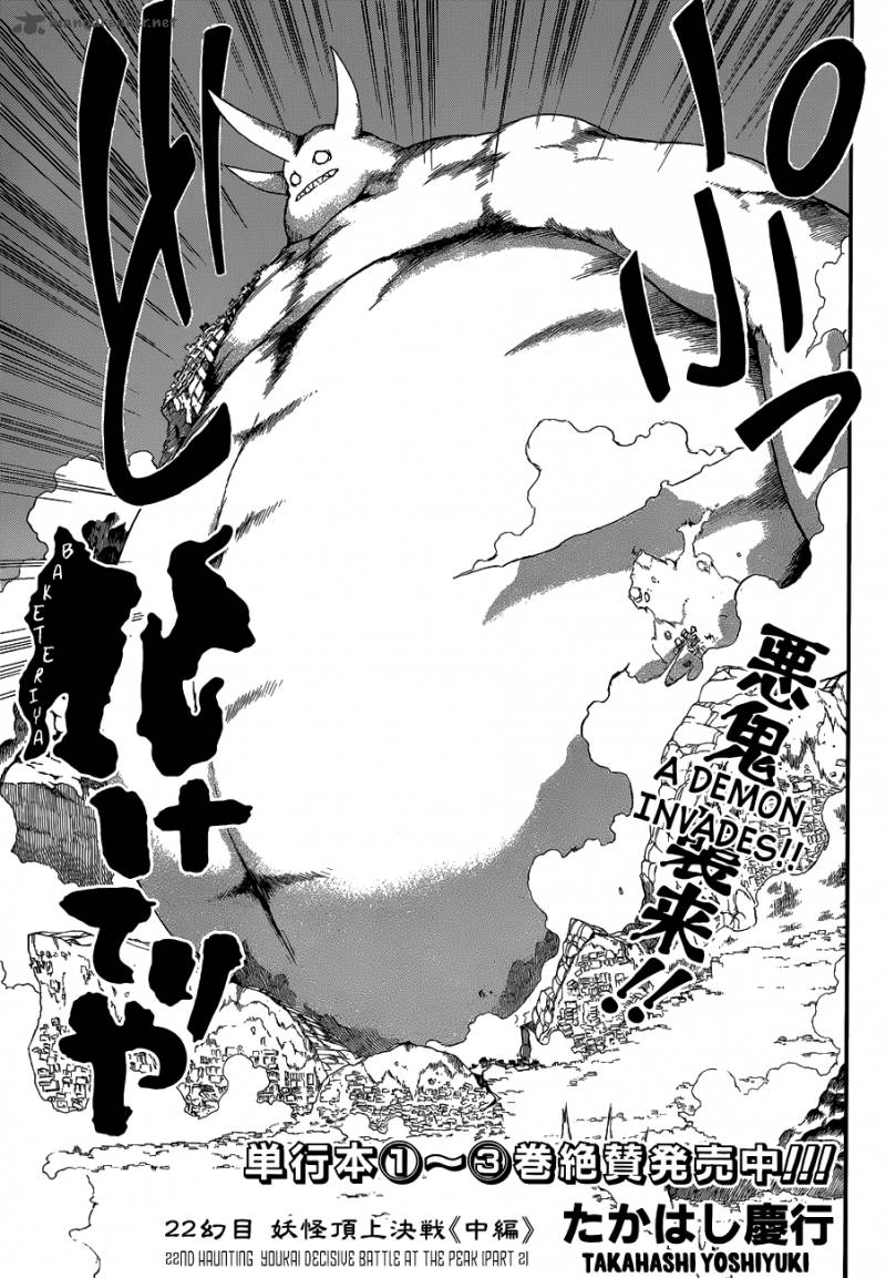 Baketeriya 22 4