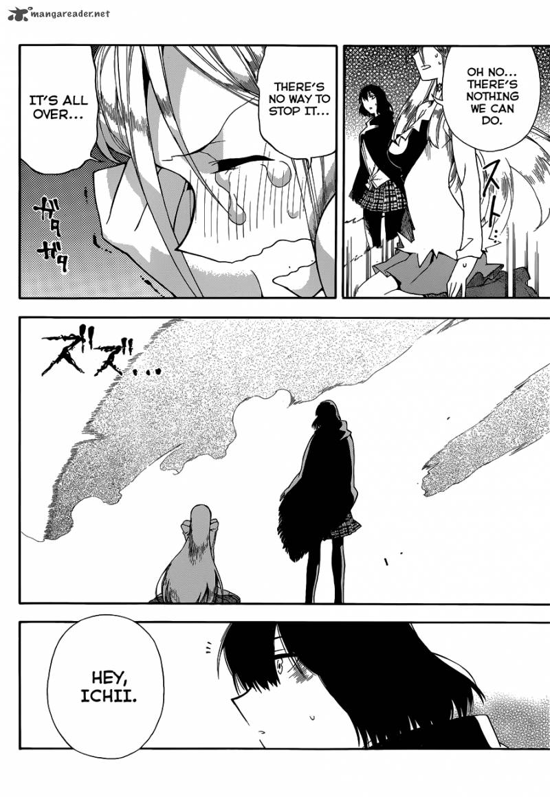 Baketeriya 22 5