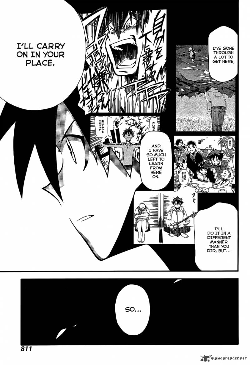 Baketeriya 23 22