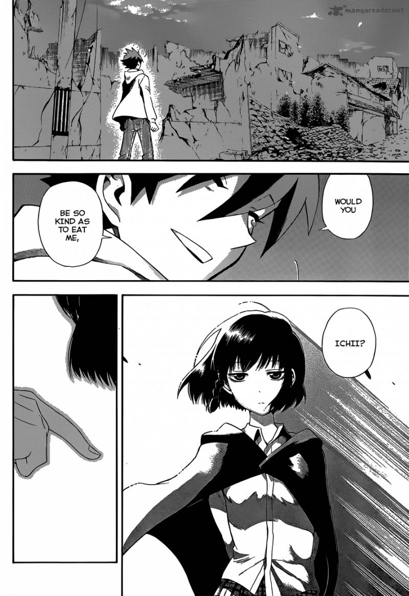 Baketeriya 23 29