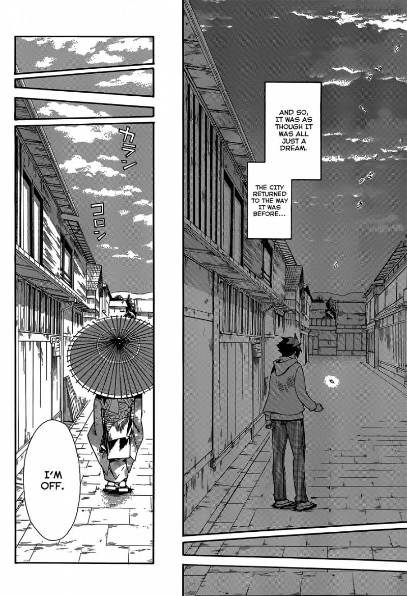 Baketeriya 23 31