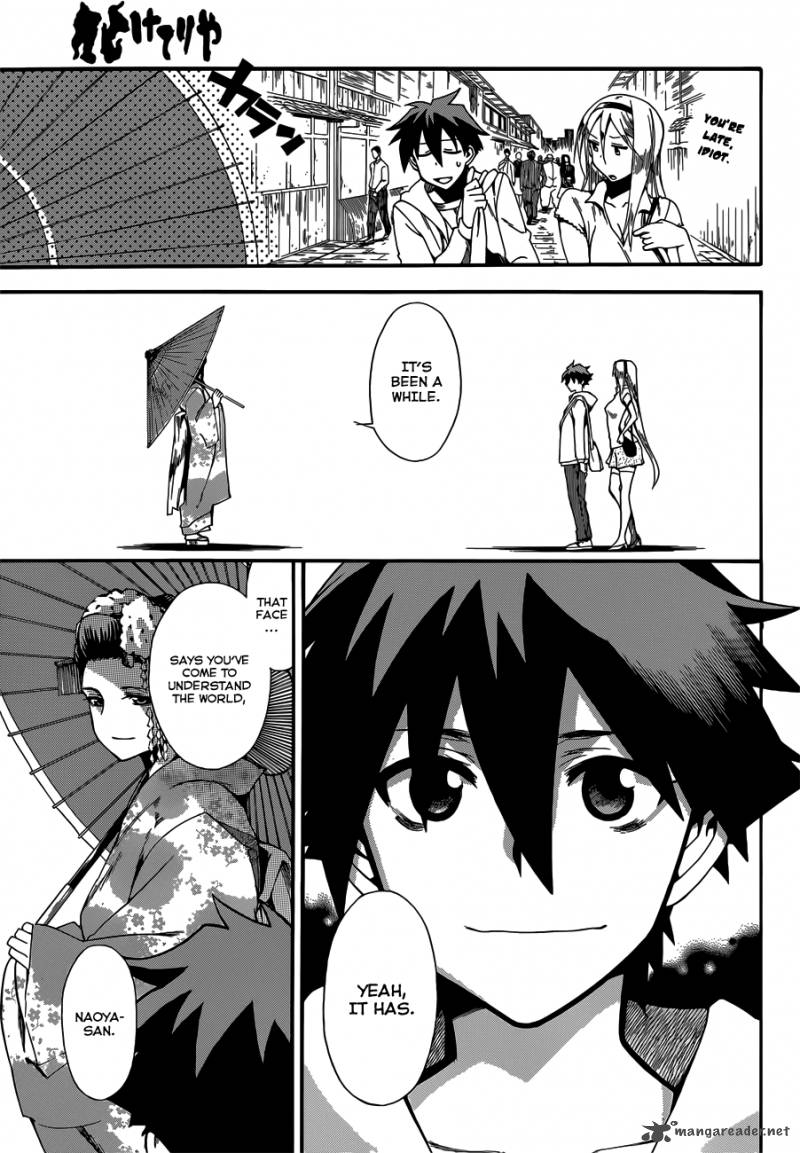 Baketeriya 23 32