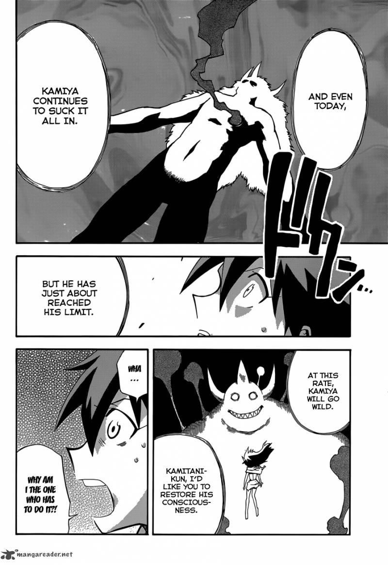 Baketeriya 23 7