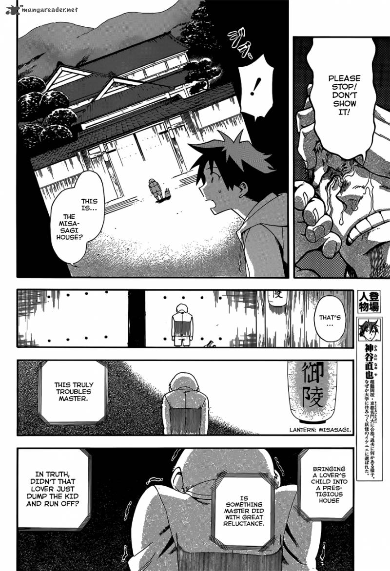 Baketeriya 23 9